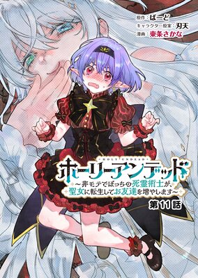 �ۡ��꡼����ǥå� �����ƤǤܤä��λ���ѻΤ���������ž�����Ƥ�ͧã�����䤷�ޤ�����ʬ���ǡ�11��