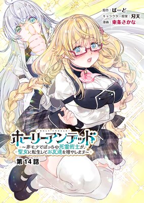 �ۡ��꡼����ǥå� �����ƤǤܤä��λ���ѻΤ���������ž�����Ƥ�ͧã�����䤷�ޤ�����ʬ���ǡ�14��