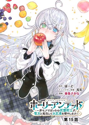 �ۡ��꡼����ǥå� �����ƤǤܤä��λ���ѻΤ���������ž�����Ƥ�ͧã�����䤷�ޤ�����ʬ���ǡ�15��