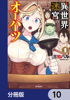 �������µܤΥ����ѡ��ġ�ʬ���ǡ�