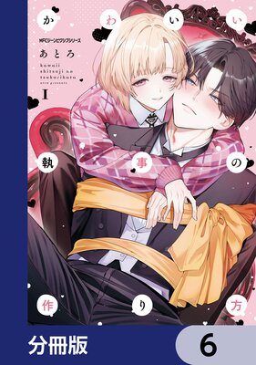 ���襤�������κ������ʬ���ǡ� 6