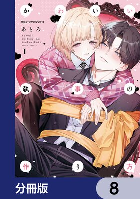 ���襤�������κ������ʬ���ǡ� 8