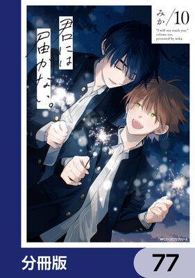 ���ˤ��Ϥ��ʤ�����ʬ���ǡ� 77