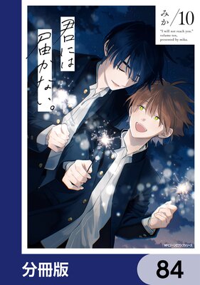 ���ˤ��Ϥ��ʤ�����ʬ���ǡ� 84