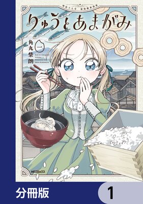 ��夦�Ȥ��ޤ��ߡ�ʬ���ǡ�