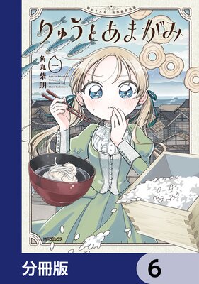 ��夦�Ȥ��ޤ��ߡ�ʬ���ǡ� 6