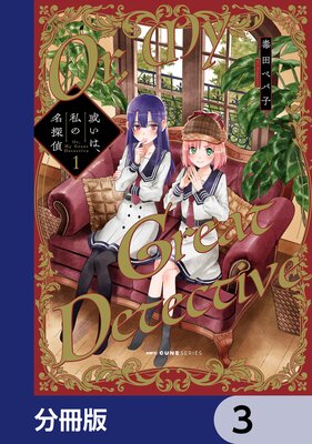 �����ϡ����̾õ���ʬ���ǡ� 3