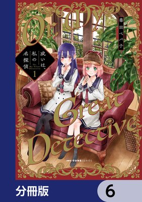 �����ϡ����̾õ���ʬ���ǡ� 6