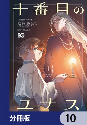 �����ܤΥ�ʥ���ʬ���ǡ�