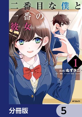 �����ܤ��ͤȰ��֤������ʬ���ǡ� 5