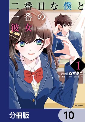 �����ܤ��ͤȰ��֤������ʬ���ǡ� 10