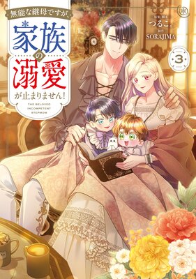 ̵ǽ�ʷ���Ǥ�������²��Ů�����ߤޤ�ޤ��� 3