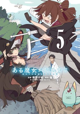 �����������̤ޤ�