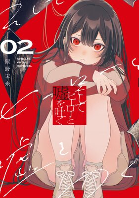 �����ƥҡ������ȱ����Ǥ�