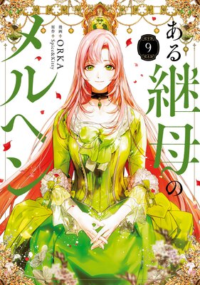 �������Υ��إ� 9