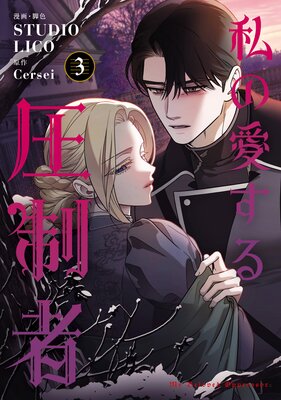 ��ΰ����밵���� 3