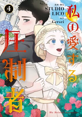 ��ΰ����밵���� 4