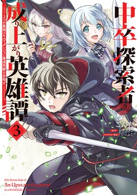 ��´õ���Ԥ�����夬���ͺ����3�� ��2�ĤκǶ�������ǥ��󥸥���®���ˤ��ܻؤ�����ɽ��