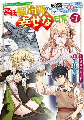 ��������դι����������7�� ���֥�å��ʿ�����������줿�����ٹ�Ǹ�������Ů������ʤ���ۥ磻�Ȥ����������ޤ�����ɽ��