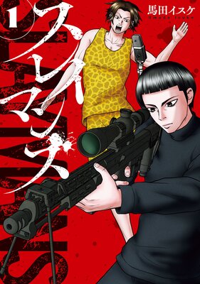 ���쥤�ޥ�