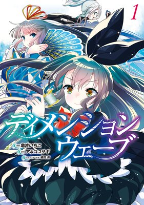 �ǥ���󥷥�󥦥�����