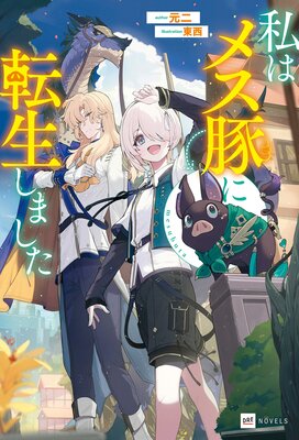 ��ϥ᥹�ڤ�ž�����ޤ���