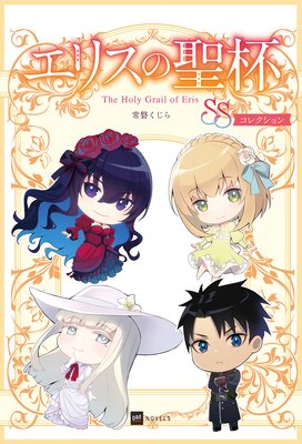 ���ꥹ������ SS���쥯�����