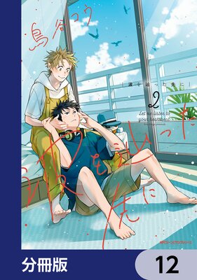 �Ȥ�é�ä���ˡ�ʬ���ǡ� 12