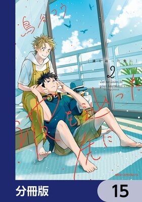 �Ȥ�é�ä���ˡ�ʬ���ǡ� 15