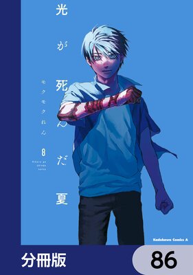 ���������ơ�ʬ���ǡ�