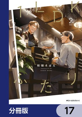 1LDK�Ȥդ����ʬ���ǡ� 17