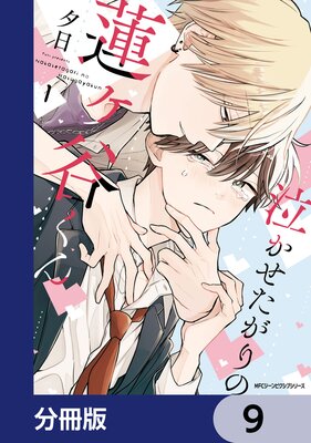 �㤫���������ϡ��ë�����ʬ���ǡ� 9