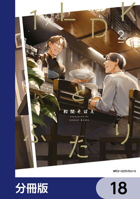 1LDK�Ȥդ����ʬ���ǡ� 18