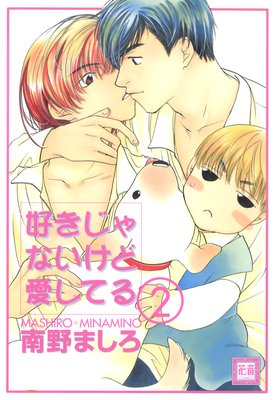 ��������ʤ����ɰ����Ƥ� 2��