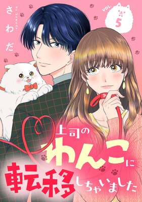 ��ʤΤ�󤳤�ž�ܤ����㤤�ޤ�����ñ�áۡ�5��