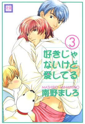 ��������ʤ����ɰ����Ƥ� 3��