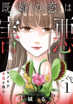 ���������ϳ������ȥ��ᥭ����ʡ�򿪤����ñ�áۡ�1��