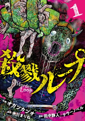 ��٤�롼�ס��Ż�ñ�����ǡ�