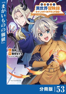 ž����²�ΰ���������Ͽ��������Τ�ꤹ���������������ʬ���ǡۡʥݥ륫���ߥå�����53