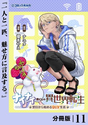 �ʥ��ʥ��Ԥ����ΰ�����ž����ʬ���ǡ�11