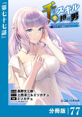 ��Υ����������� �������Ǿ����äϤ���ޤ�������ʬ���ǡۡʥݥ륫���ߥå�����77