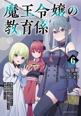 �Ⲧ���ζ��鷸��ͦ�Գر����������줿ʿ̱���դ��Ⲧ��̼�����β������դȤʤ���ʥݥ륫���ߥå�����6��ɽ��