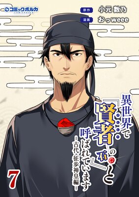 �������ǡظ��ԡġĤ��С٤ȸƤФ�Ƥ��ޤ��ʥݥ륫���ߥå�����7