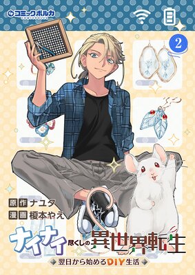 �ʥ��ʥ��Ԥ����ΰ�����ž��