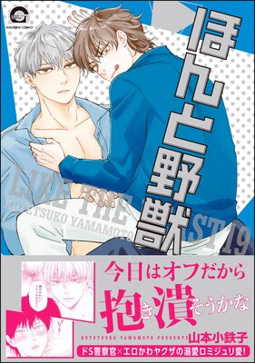 �ۤ����� 19 ���ŻҸ��꤫��������̡���դ���