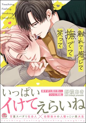 ����ƴ�������ǤƾФä� ���ŻҸ��꤫��������̡���ա�