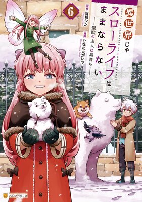 ���������㥹�����饤�դϤޤޤʤ�ʤ� �����äμ�ͤ�������6