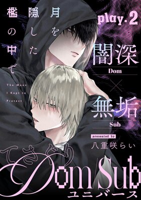 ��򱣤���ݣ����ǡ�2�ˤ�ɽ��