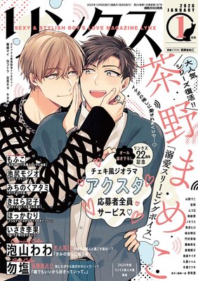 ��󥯥� 2026ǯ01����ɽ��