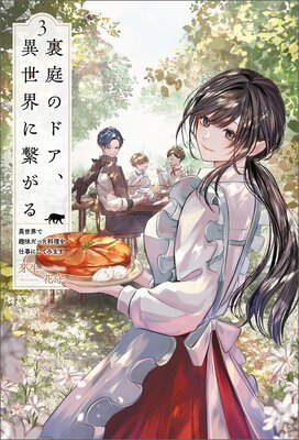 ΢���Υɥ����������˷Ҥ���